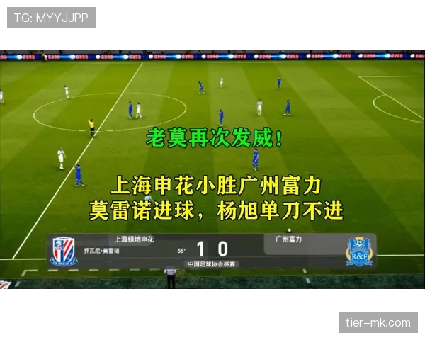 诺丁汉队定位球发威,关键胜利大幅提升升级竞争力 诺丁汉队定位球发威,关键胜利大幅提升升级竞争力