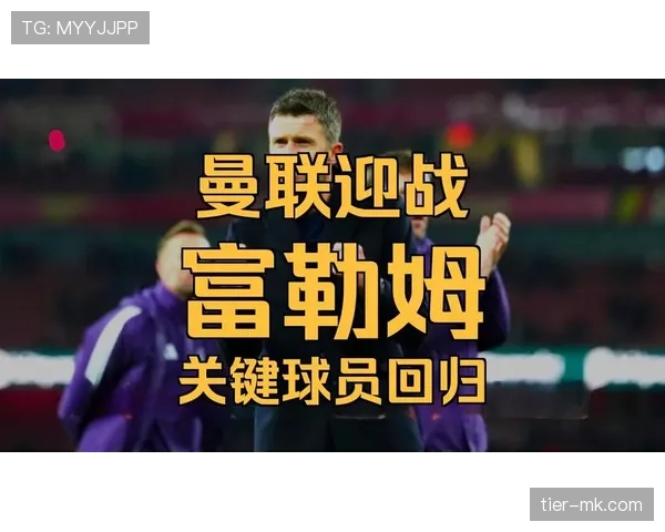 德里赫特关键战闪耀，助球队强势回暖迎连胜